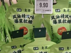 -七鲜超市(瑞虹天地太阳宫店)