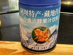 -金鼎雪山牦牛杂火锅(理县总店)