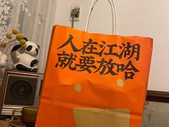 -放哈·甜醅子奶茶创造者(正宁路店)