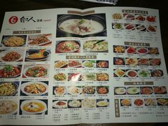 菜单-自己人(九码头店)