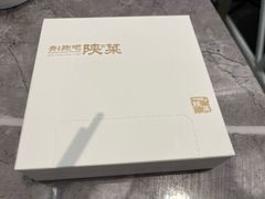 -奔跑吧陕菜·盛世长安(民乐园万达店)