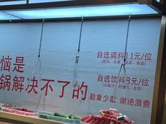 -海底捞火锅(奥山世纪城店)