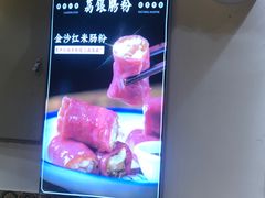 -荔银肠粉·非遗手藝(夫子庙店)