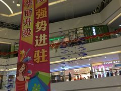 -和信广场(狮山店)