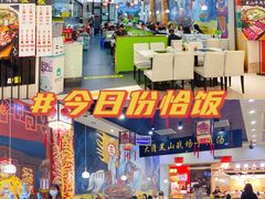 门面-黑山牛肉汤火锅(花城汇店)