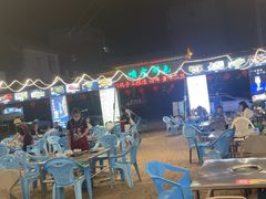 -清真·馬坡二旦烧烤(人生一串拍摄店)