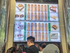 -清真·白记年糕(牛街北口店)