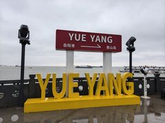 -巴陵广场