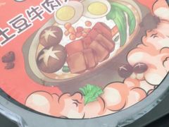 -祥禾饽饽铺·中式糕点(天津河东美福园店)