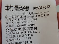 -慈铭体检(友谊精品分院)