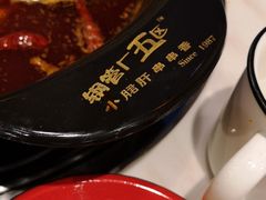 -XiaoJunGan Hotpot 钢管厂五区小郡肝火锅串串香