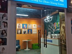 -爱定格照相馆·证件照(上海惠南观海坊店)