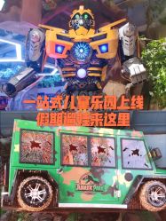 -宝燕乐园(闵行旗舰店)