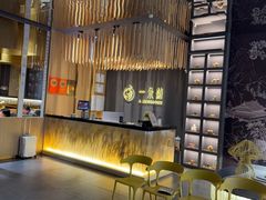-一朵菌·野生菌探索家火锅(南亚店)