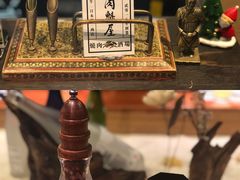 -肉魁屋·烧肉·烧鸟·酒场(高新店)