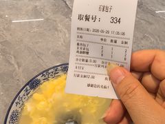 -石家包子(大学习巷店)