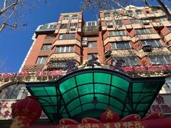 -老大连·海肠捞饭·大连海鲜大连菜(西安路店)