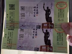 -景德镇古窑民俗博览区