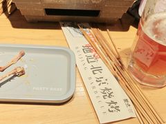 -聚点串吧·北京烧烤(赵登禹路店)