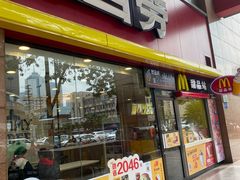 门面-麦当劳(文武路店)