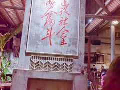 -東茅街茶馆