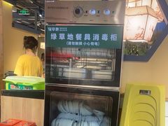 -绿草地·湘菜(喜盈门店)