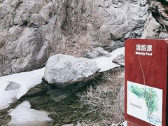 -京西十八潭风景区