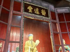 -成都武侯祠博物馆