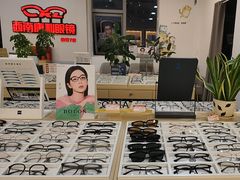 -康利眼镜·蔡司战略合作店(龙泉书房店)