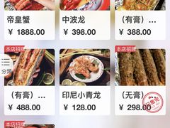 -辉记炭烧海鲜大排档·老字号(福田店)