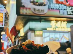 -董顺桃小粒臭豆腐(太平街一店)