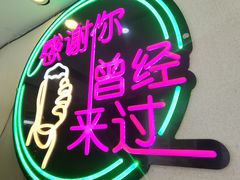 -孟记大碗面•家常菜(鼓楼和会街店)