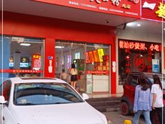 门面-凤张螺蛳粉·爽口粉(跃进路总店)