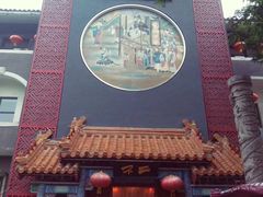 -不二茶空间·养生宴(石景山店)
