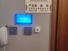 -康逸居·始于2002(海安店)
