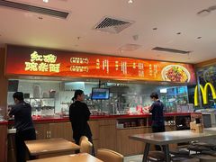 -遇见小面(深圳中心书城店)