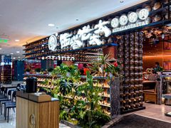 -西塔老太太泥炉烤肉(武汉摩尔城店)