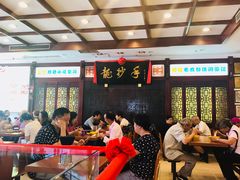 大堂-龙抄手(春熙路总店)
