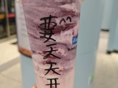 -Blueglass酸奶(世纪金源购物中心店)