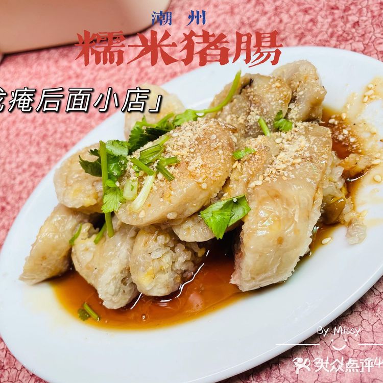 潮州美食全攻略-22家店