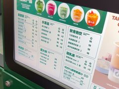 -鲜果时间·果蔬茶(赛格负二层店)