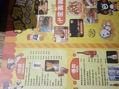 菜单-偏偏喜欢你(国瑞购物中心店)