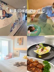 -大美母婴月子中心(馨乐庭店)