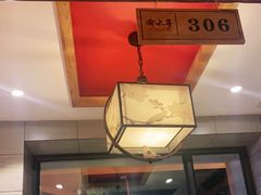 -重庆德忆火锅（龙南街3店）(渝水岸餐饮)