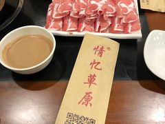 -情忆草原涮肉馆