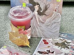 -奈雪的茶(新天地广场PRO店)