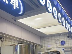 -煲珠公·老红糖珍珠奶茶(长宁龙之梦店)