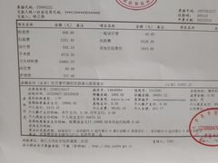-浙江大学医学院附属第二医院(解放路院区)