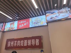 -青年路烩面馆(绿地世纪城店)