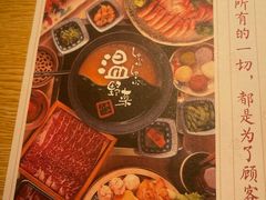 -温野菜涮涮锅(曲江大悦城店)